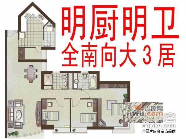 朝阳园3室2厅2卫146㎡户型图