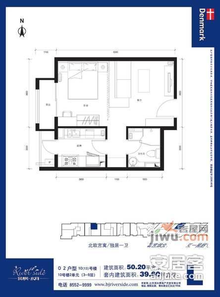 润枫水尚1室1厅1卫79㎡户型图