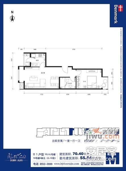 润枫水尚2室1厅1卫户型图