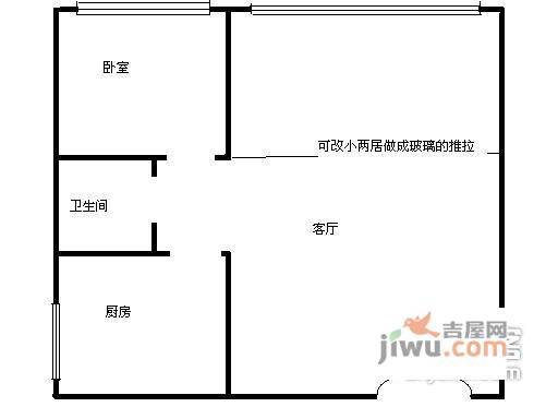 宝星国际2室1厅1卫110㎡户型图