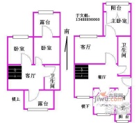 宝盛里4室2厅2卫205㎡户型图