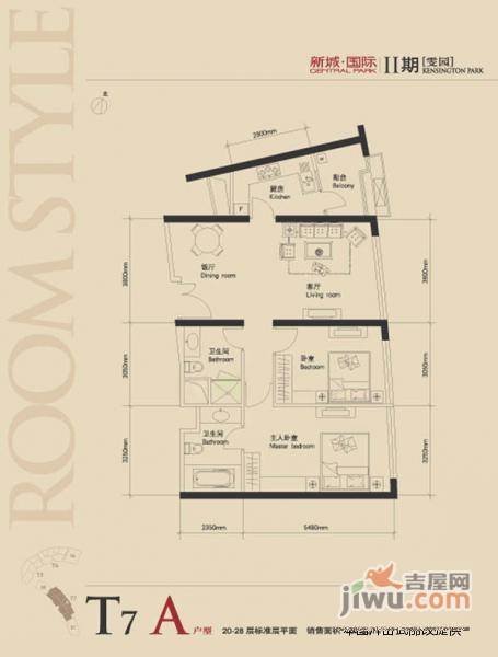新城国际公寓二期雯园2室2厅2卫139㎡户型图
