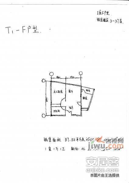 新城国际公寓二期雯园1室1厅1卫136㎡户型图