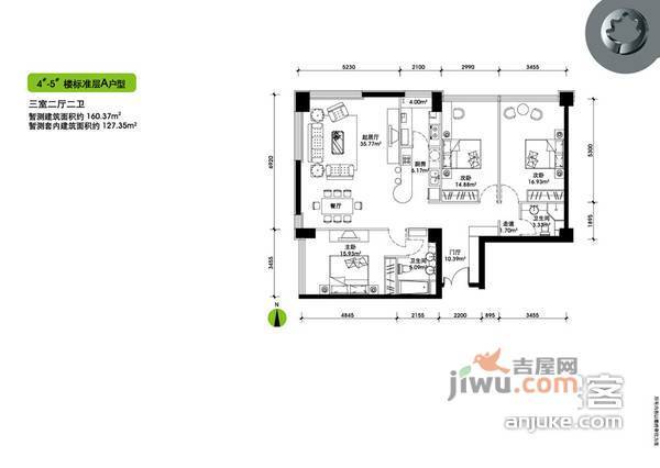 嘉铭桐城A区3室2厅2卫178㎡户型图