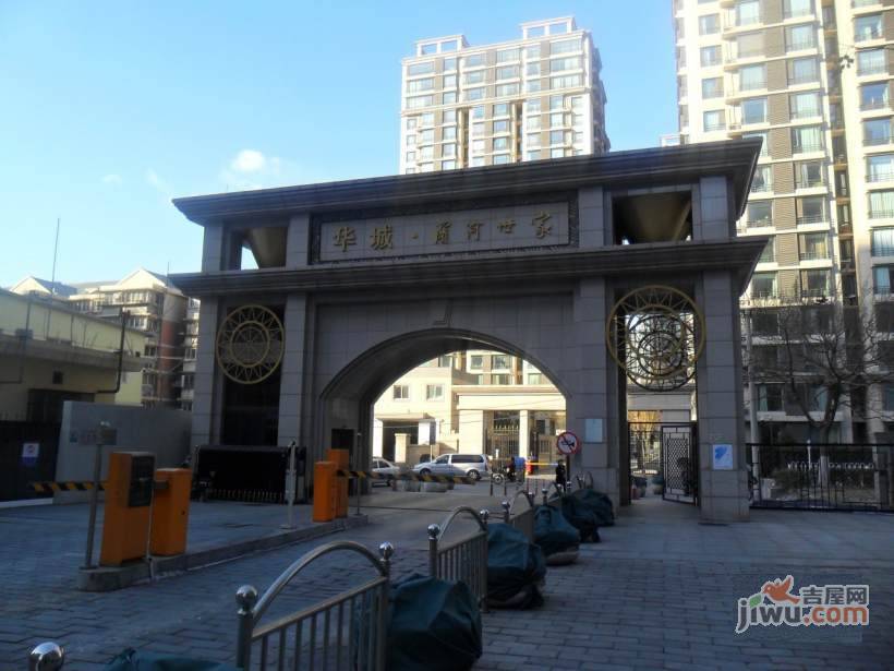 华城滨河世家实景图图片