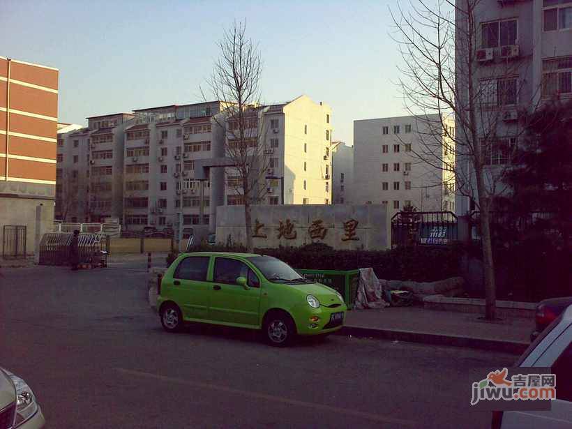 上地西里雅芳园实景图图片