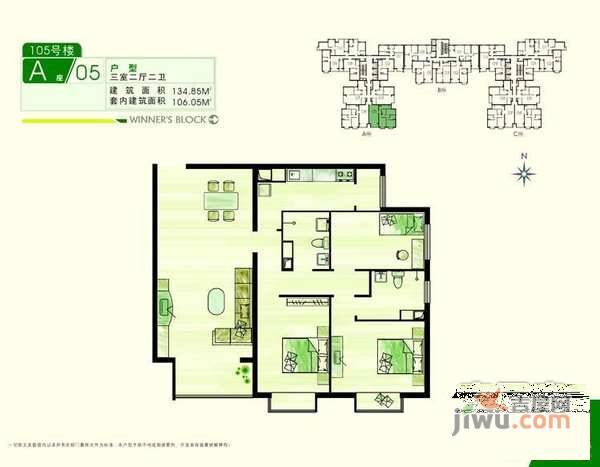 望春园3室2厅2卫150㎡户型图