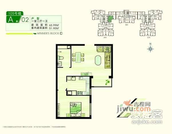 望春园1室2厅1卫80㎡户型图