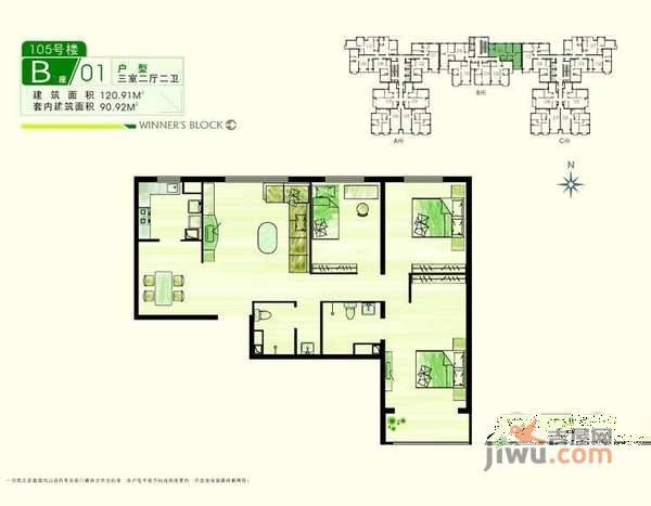 望春园3室2厅1卫140㎡户型图