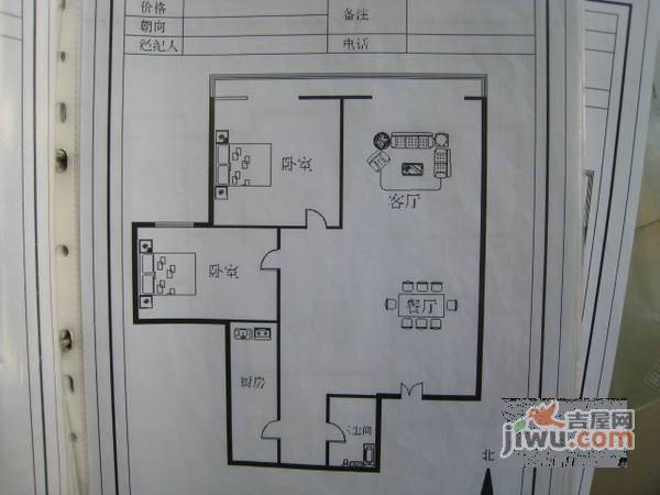 富力城2室1厅1卫91㎡户型图