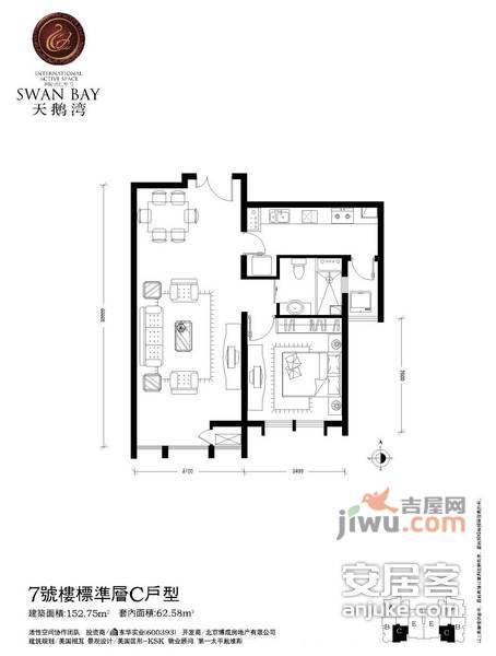 天鹅湾大复式1室1厅1卫362㎡户型图