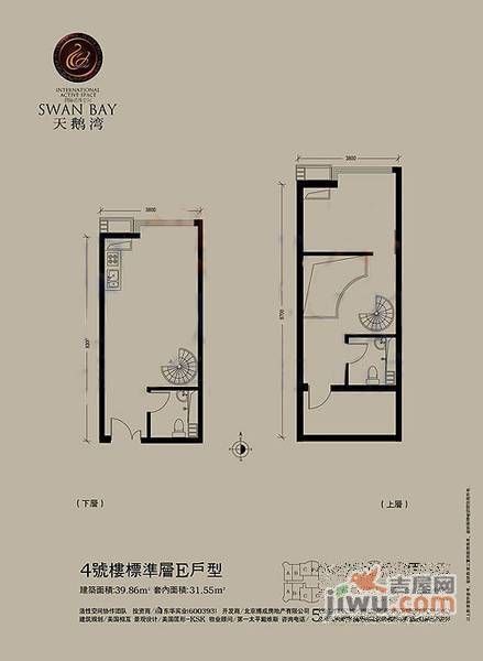 天鹅湾大复式1室1厅2卫78㎡户型图