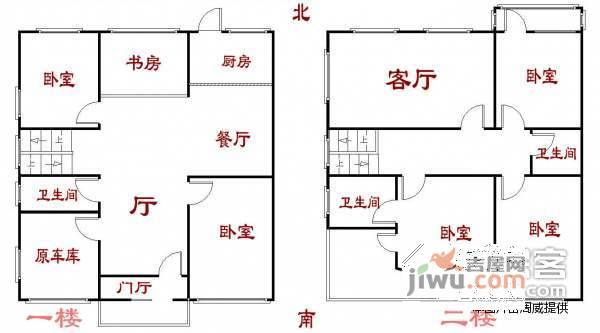 榆景苑4室3厅3卫277㎡户型图