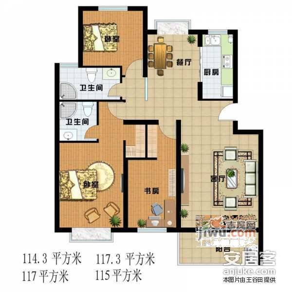 樱花园二区3室1厅1卫117㎡户型图