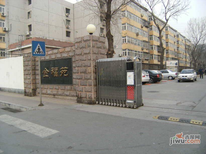 金福苑实景图图片