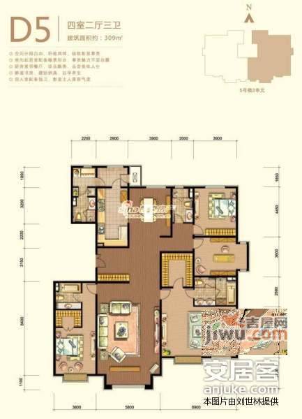 远洋沁山水上品5室2厅3卫309㎡户型图