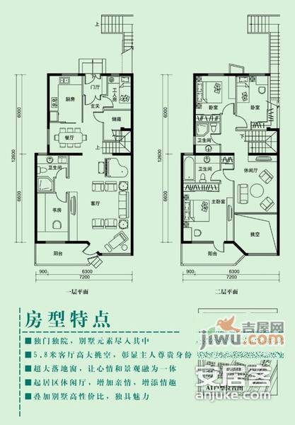 水墨庭院4室2厅3卫240㎡户型图