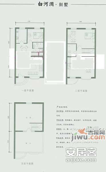 牡丹园3室2厅2卫126㎡户型图