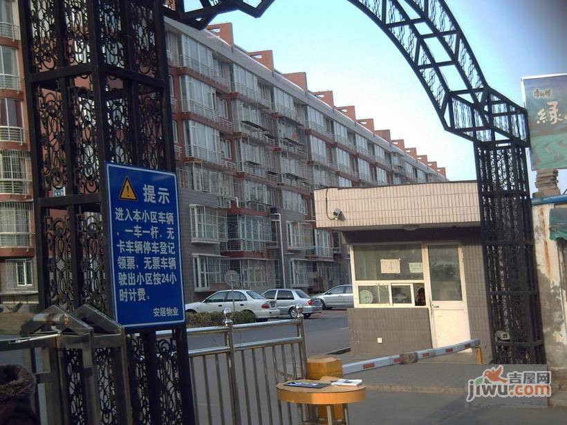 马连洼一号院