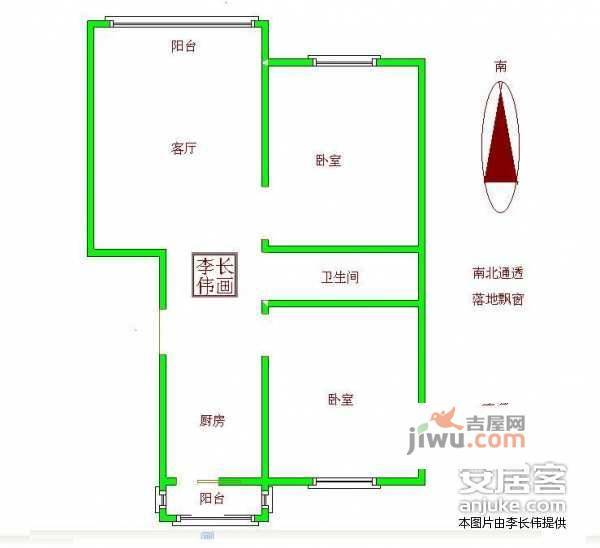 百旺新城冬晴园2室2厅1卫82㎡户型图