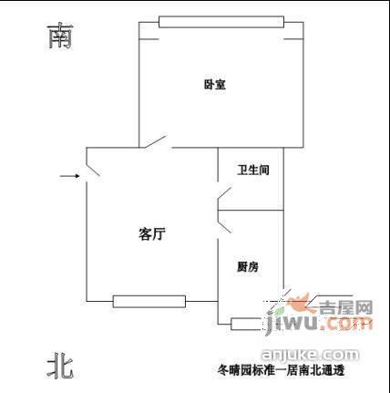 百旺新城冬晴园1室1厅1卫65㎡户型图