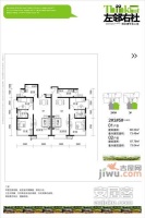 安宁花园2室1厅1卫户型图