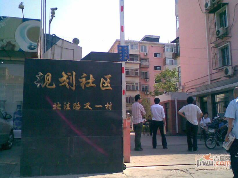 又一村实景图图片