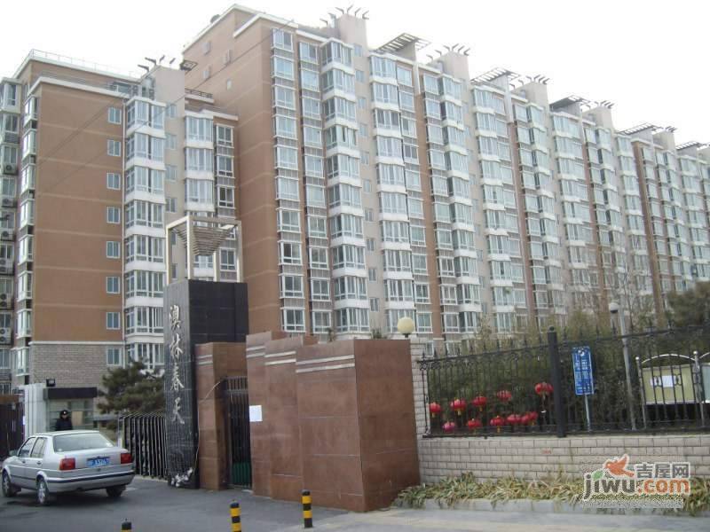 和景园实景图图片
