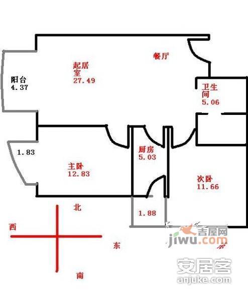 文成杰座2室2厅1卫125㎡户型图