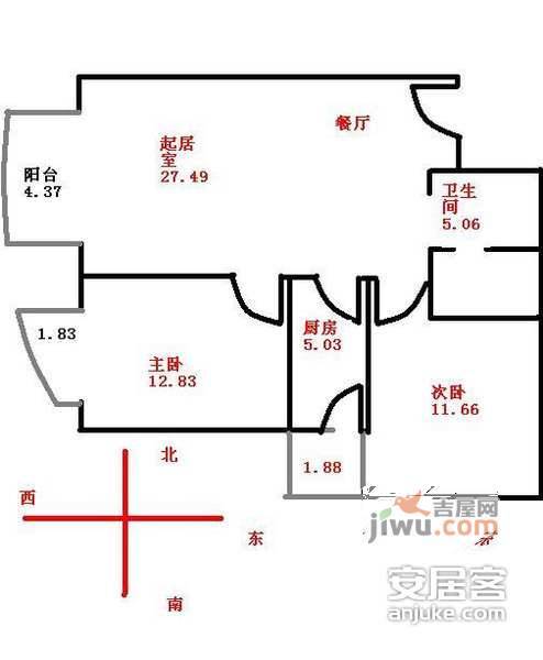 文成杰座2室2厅1卫125㎡户型图