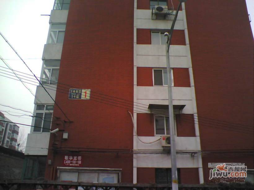 北京地震局宿舍实景图图片