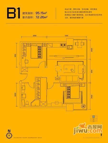 cuv国际公寓2室1厅1卫133㎡户型图