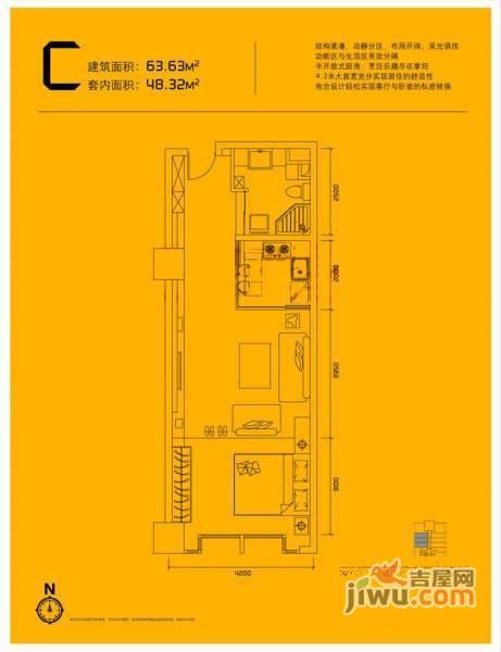 cuv国际公寓1室1厅1卫60㎡户型图