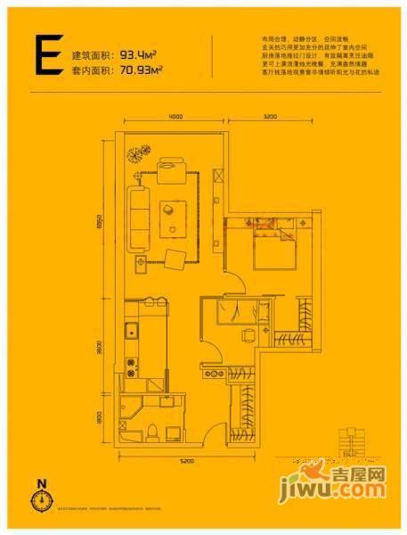 cuv国际公寓1室1厅1卫60㎡户型图