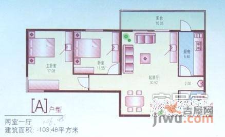 青塔西里5号院2室1厅1卫96㎡户型图