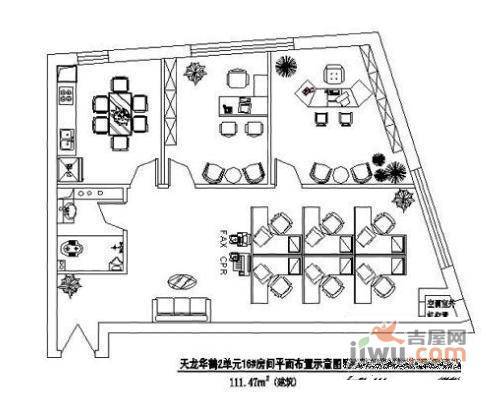 天龙华鹤2室2厅1卫112㎡户型图