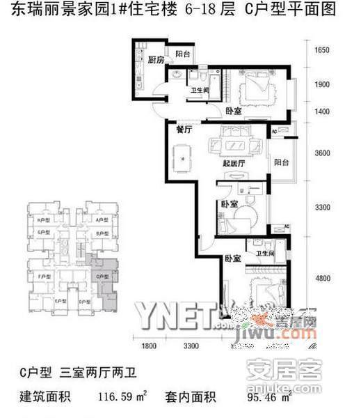 东瑞丽景家园3室2厅2卫120㎡户型图