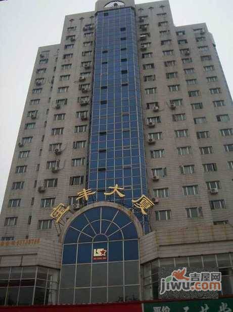宝丰大厦实景图图片
