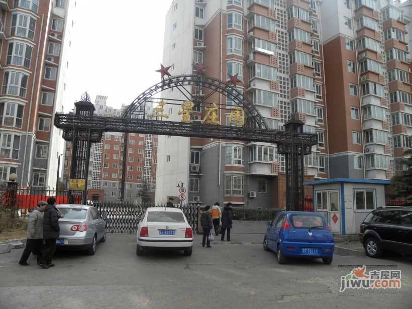 三星庄园实景图图片