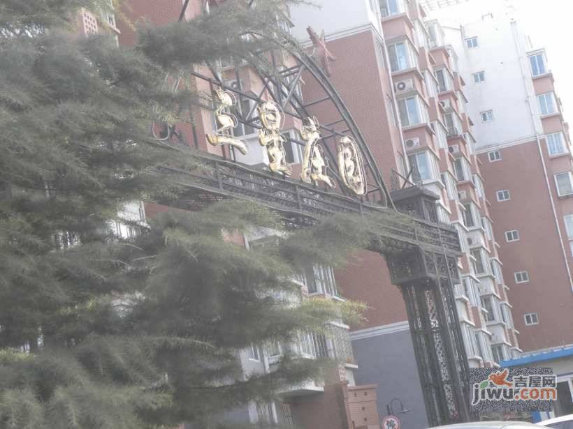 三星庄园实景图图片