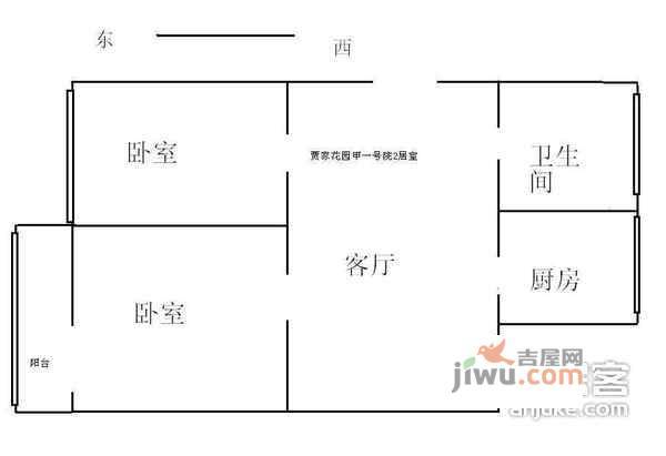 贾家花园甲1号院2室1厅1卫80㎡户型图