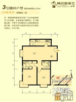 珠江骏景南区2室1厅1卫114㎡户型图