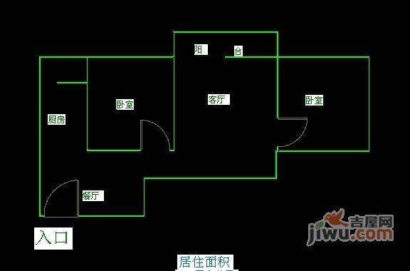 莲香园2室2厅1卫112㎡户型图