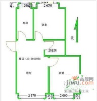 嘉和人家翠庭园2室2厅1卫95㎡户型图