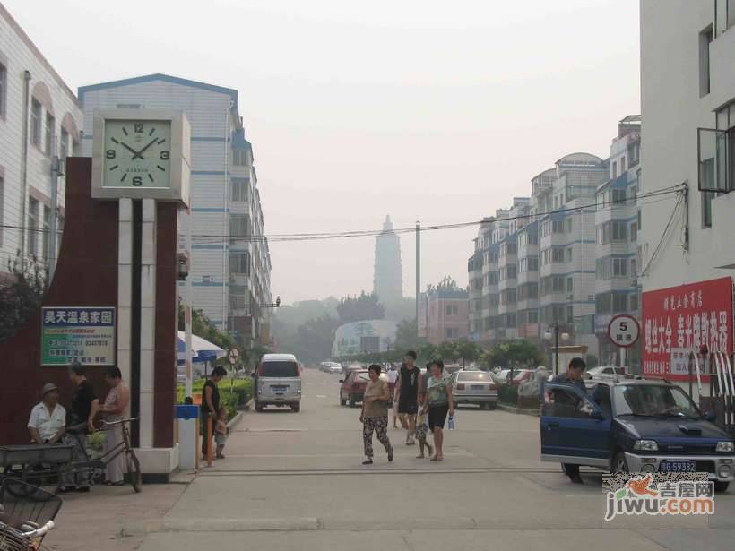 昊天温泉家园实景图图片