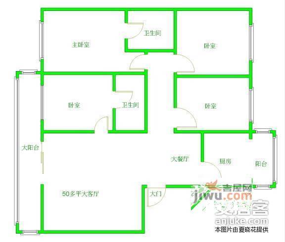 金果林小区4室2厅2卫145㎡户型图