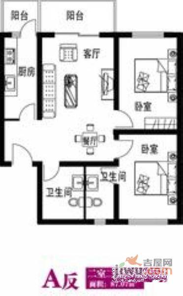 田家园小区2室2厅2卫98㎡户型图