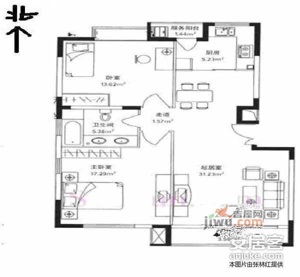 广德苑小区2室2厅1卫97㎡户型图