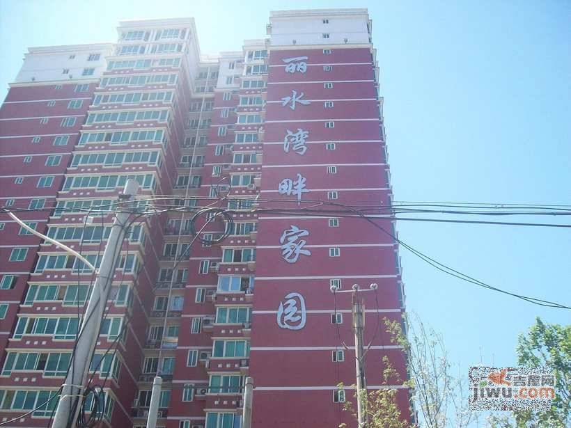 丽水湾畔家园实景图图片