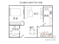 日坛国际公寓2室1厅1卫90㎡户型图